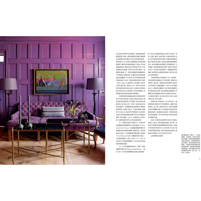 Il Nuovo Libro di Decorazione  - Interior Design Its recensione e prezzo