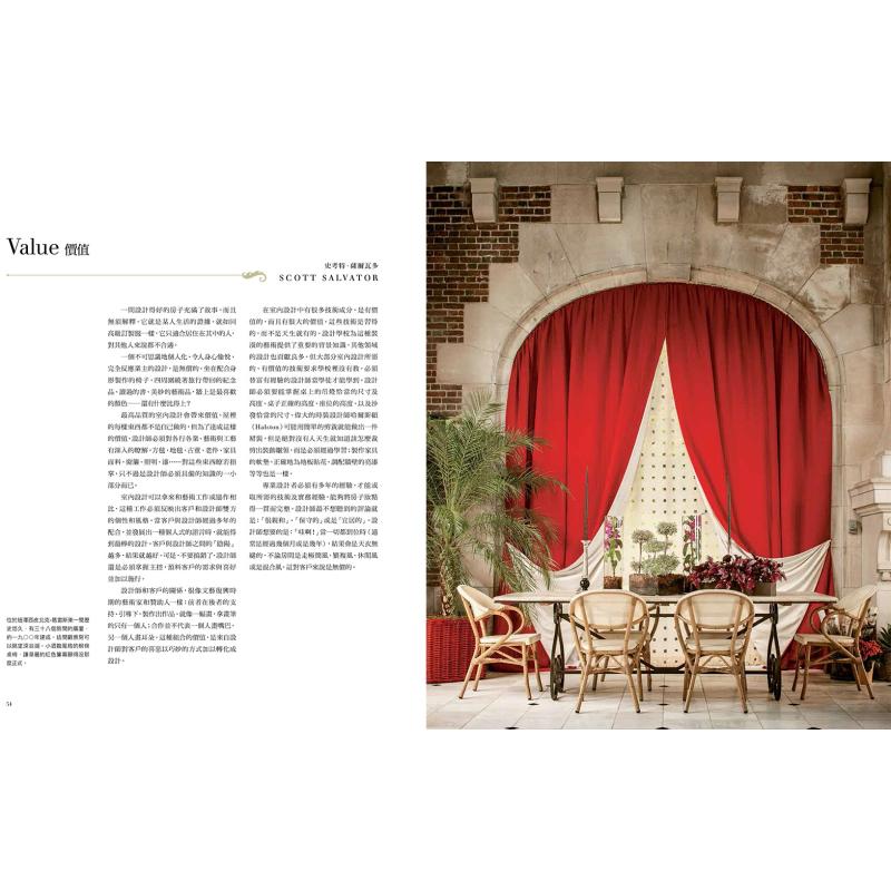 Il Nuovo Libro di Decorazione  - Interior Design Its recensione e prezzo